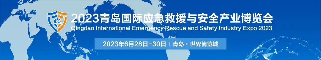 森林灭火黑科技 无线遥控式远程灭火产品——西安智屏安防参加青岛国际应急救援展(图6)
