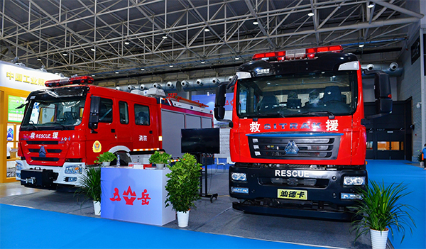 山东国际消防技术与设备展览会！(图1)